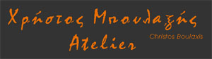 Christos Boulaxis Atelier